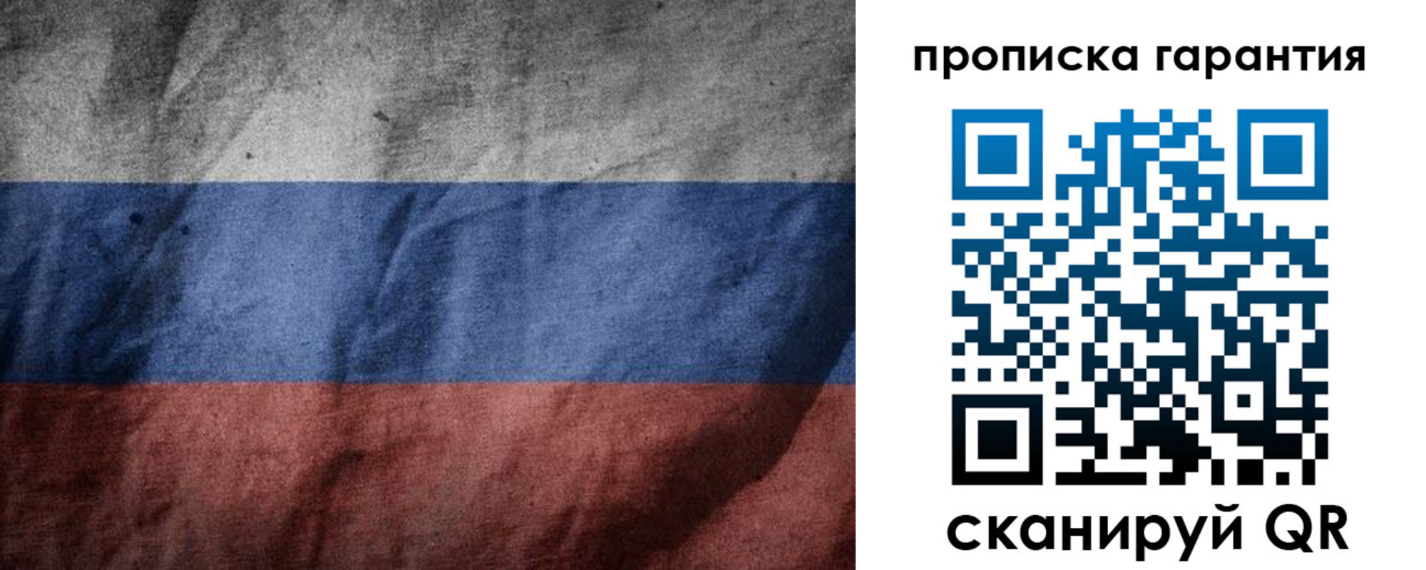временная регистрация поиск в Калининске