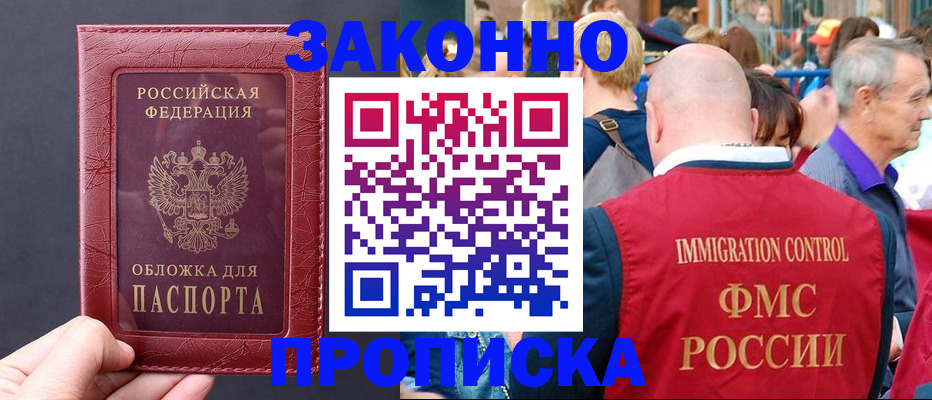 регистрация для школы в Калининске