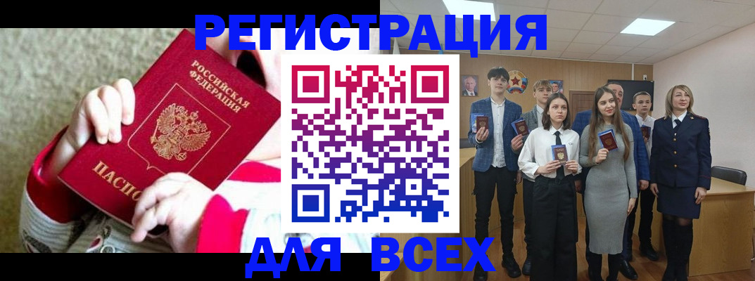 регистрация для дет. сада в Калининске